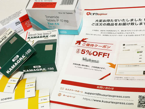 くすりエクスプレスの荷物に同封されていたクーポンコード